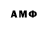Метамфетамин Декстрометамфетамин 99.9% Danni Jensen