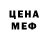 Кетамин VHQ Dennis BY