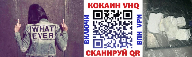 наркота Циолковский Cocaine 98%