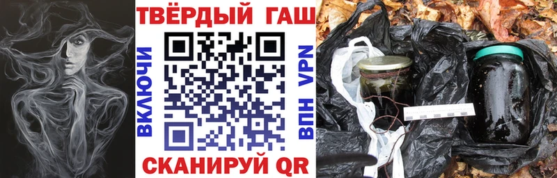 ГАШИШ хэш  где найти наркотики  Циолковский 