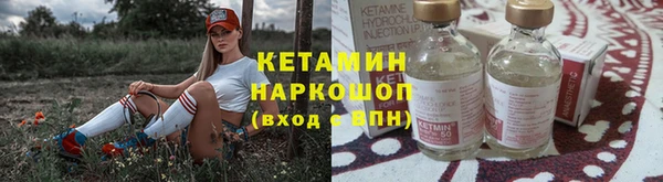 мескалин Армянск