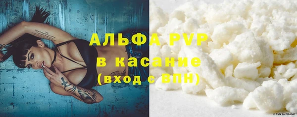 мескалин Армянск
