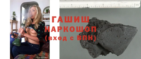 мескалин Армянск