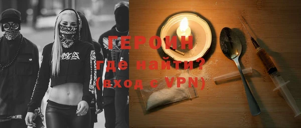 мескалин Армянск