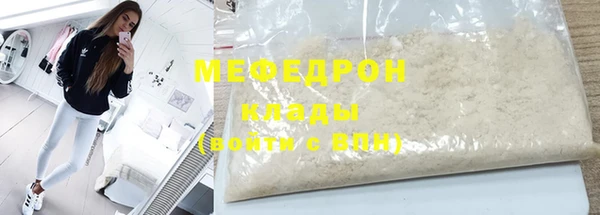 мескалин Армянск