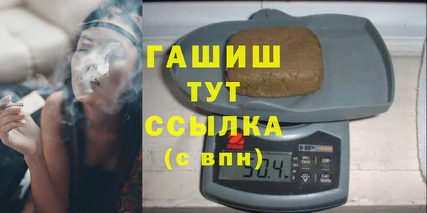 а пвп мука Аркадак