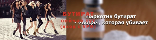 а пвп мука Аркадак