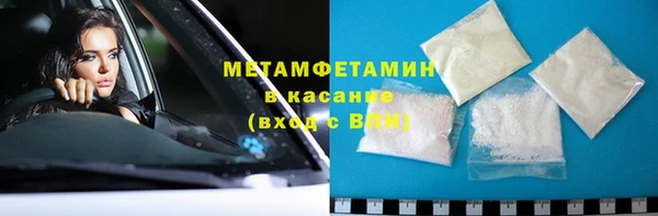 мескалин Армянск