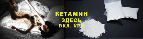 мескалин Армянск