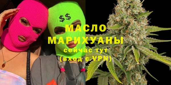 прущая мука Арсеньев