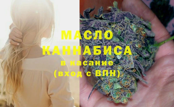 мескалин Армянск