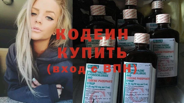 герыч Семёнов