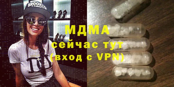 а пвп мука Аркадак
