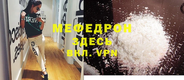 мескалин Армянск
