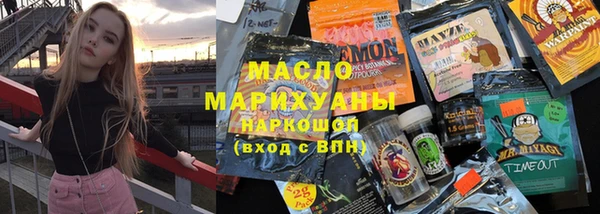 прущая мука Арсеньев