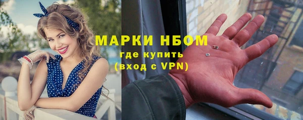 мескалин Армянск