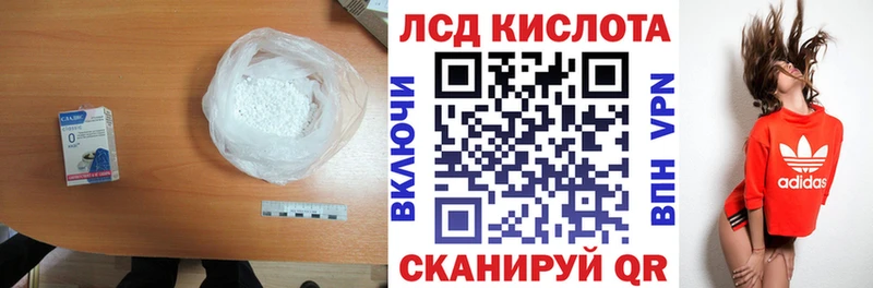 mega онион  Циолковский  Лсд 25 экстази ecstasy 