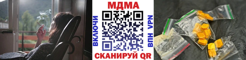 закладка  Циолковский  МДМА Molly 