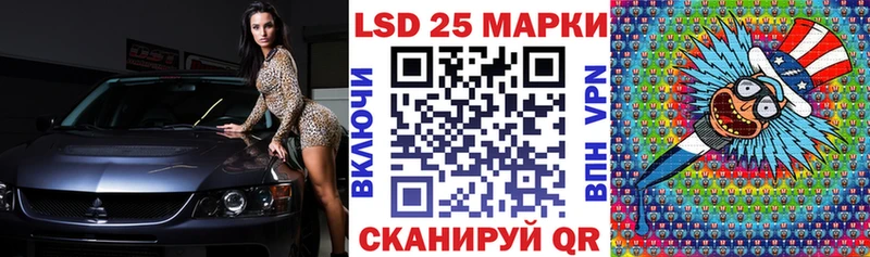 Наркотические марки 1500мкг Циолковский