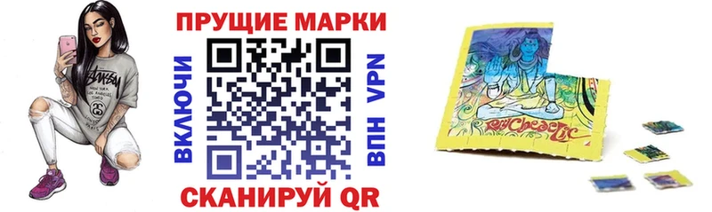Марки NBOMe 1,8мг  Циолковский 